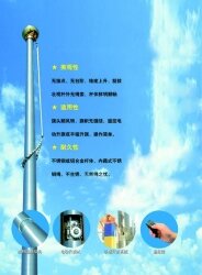 旗杆6