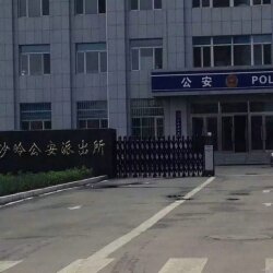 产品名称