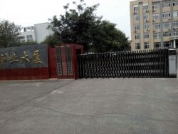 产品名称