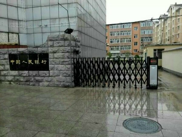 中国人民银行